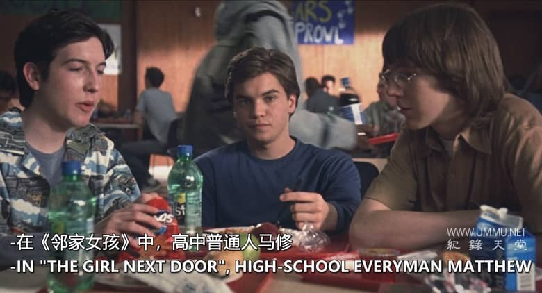 独领风骚的秘密  Beyond Clueless