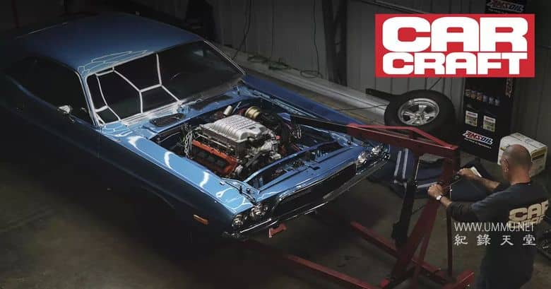 汽车工艺 Car Craft