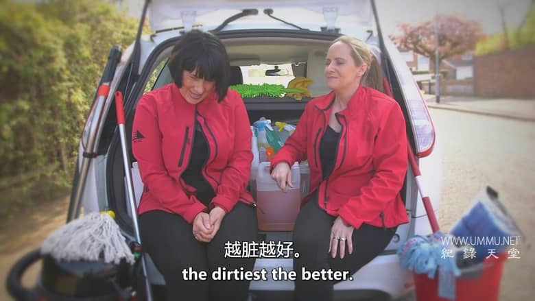 垃圾屋克星 Call the Cleaners