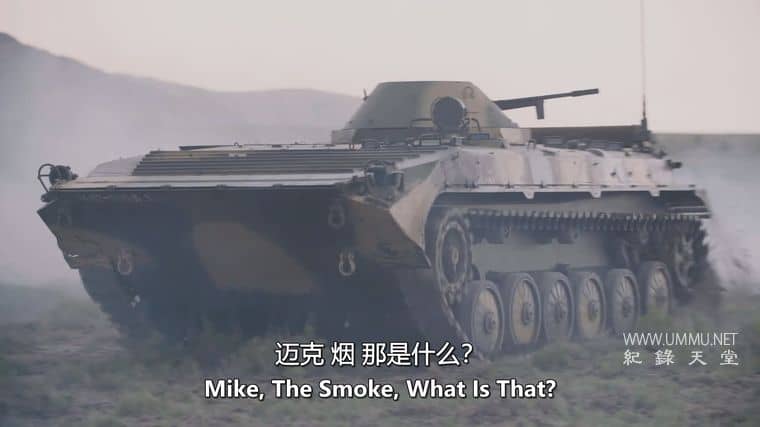 战友军械店 Brothers in Arms