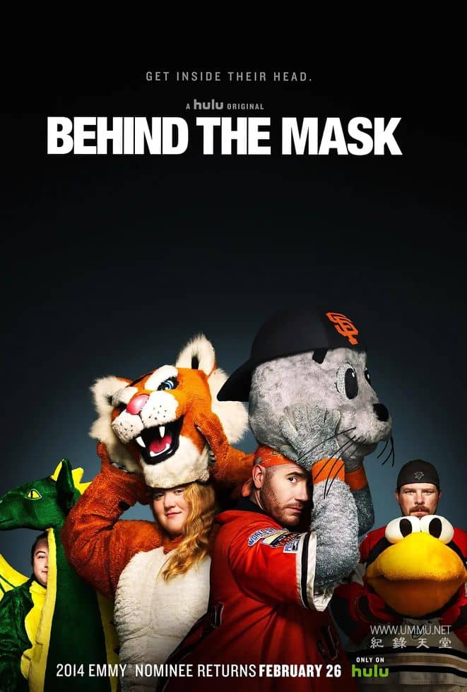 面罩之下 Behind The Mask