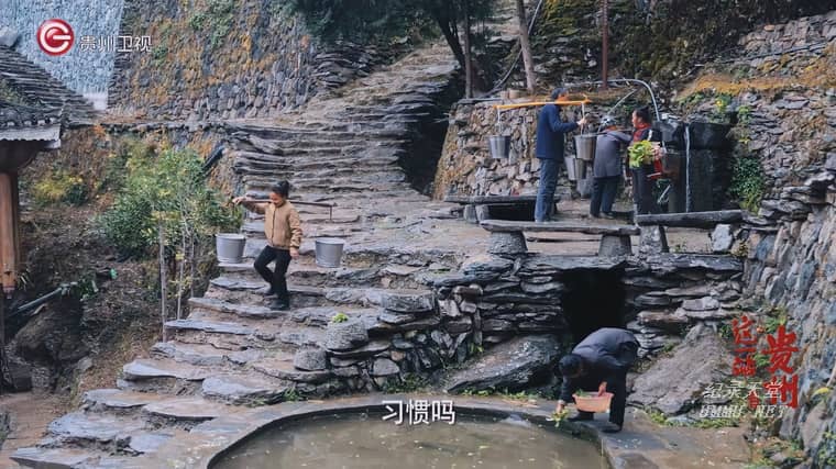 这一站，贵州  全8集