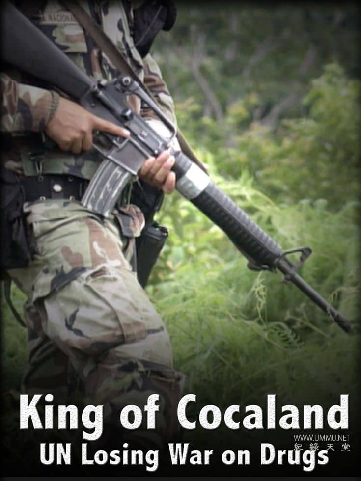 可卡因之王：联合国输掉毒品战争 King of Cocaland – UN Losing War on Drugs