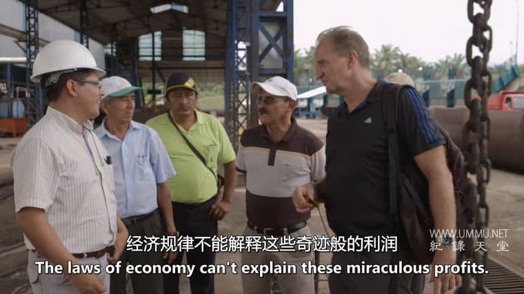 可卡因之王：联合国输掉毒品战争 King of Cocaland – UN Losing War on Drugs