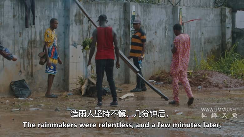 求雨师 The Rainmaker
