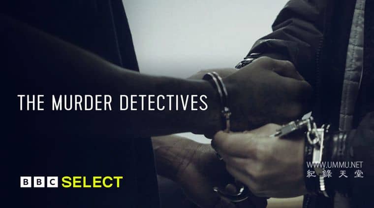 凶杀侦缉档案 The Murder Detectives