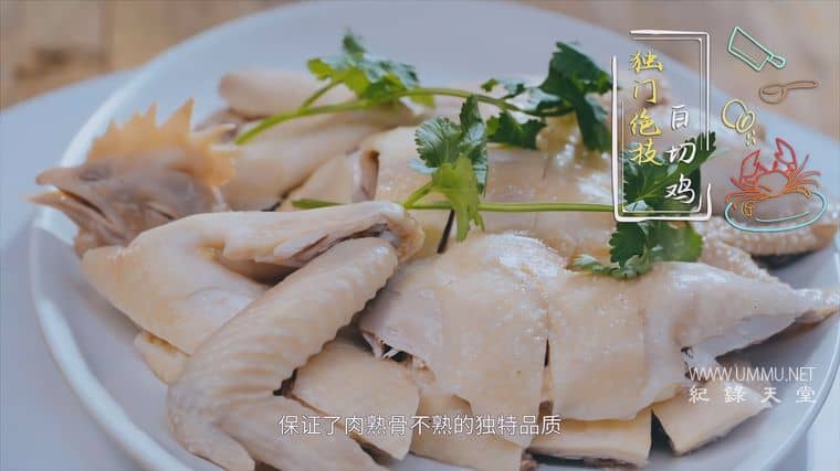 下饭魂·下饭江湖