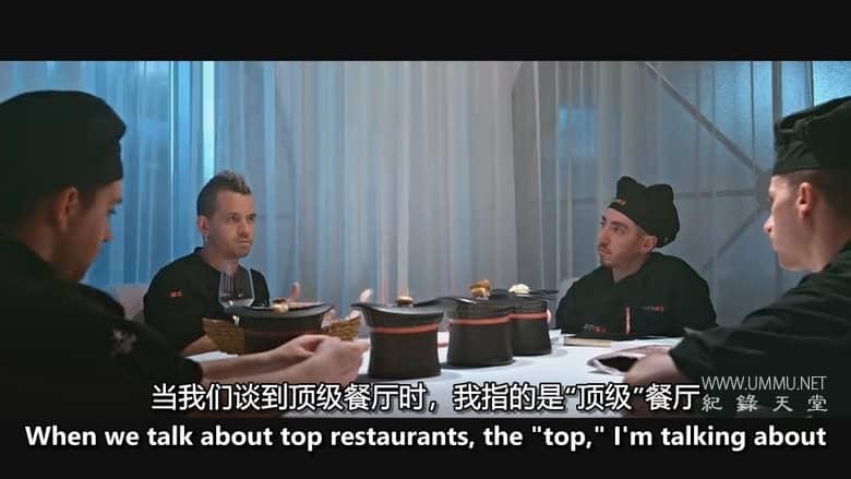 西班牙名厨的美食世界 Univerxo Dabiz