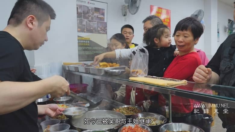 下饭江湖 第三季全6集