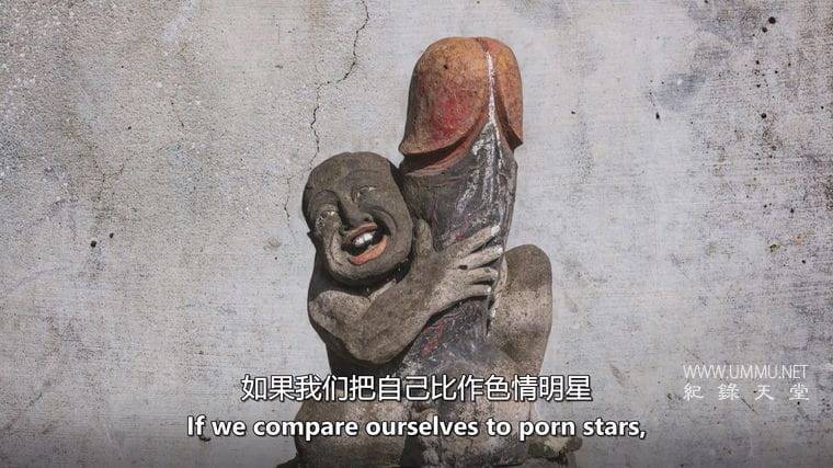 大不举时代 The Great Flop