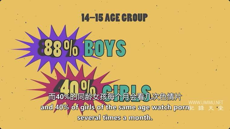 大不举时代 The Great Flop