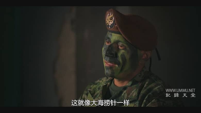 失落的孩子：亚马逊空难奇迹 2024 The Lost Children