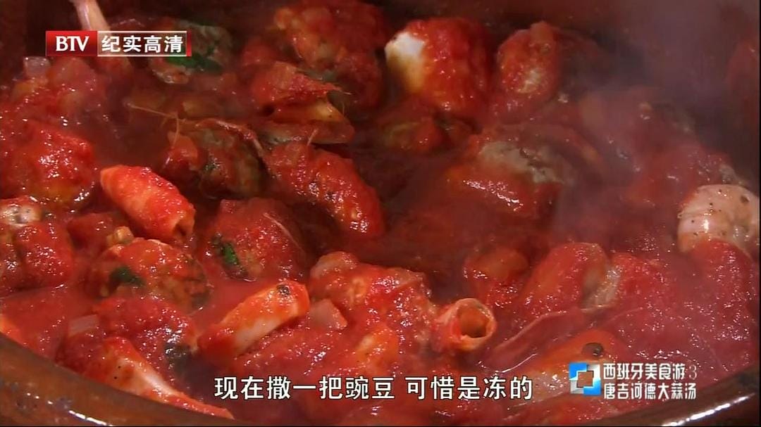 里克·斯坦的西班牙美食之旅 Rick Stein's Spain