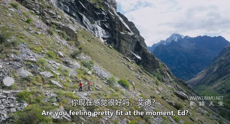 我心中的山 The Mountain Within Me