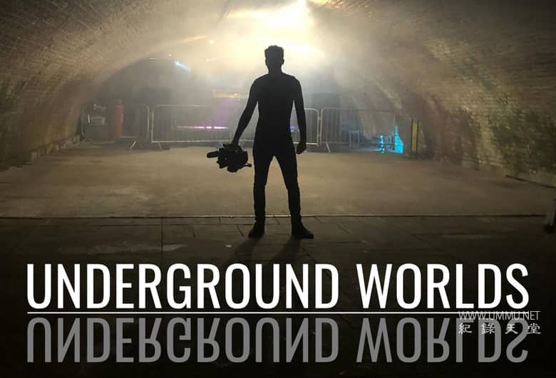 地下奇观 Underground Worlds