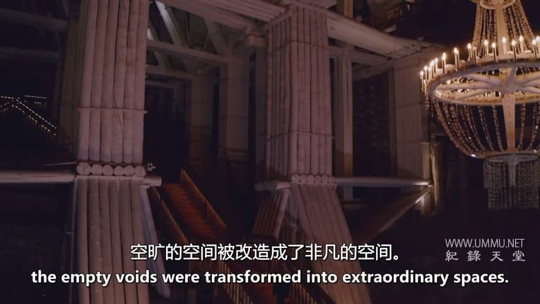 地下奇观 Underground Worlds