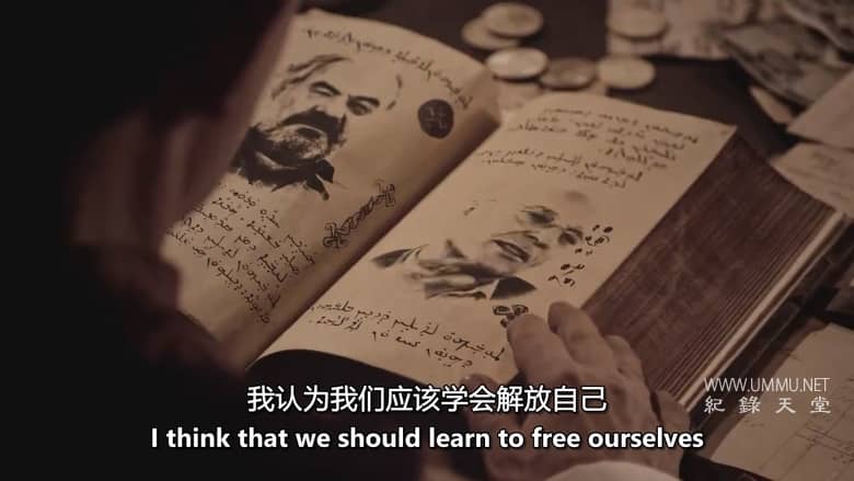 生命的意义和奥秘 The Meaning and Mystery of Life