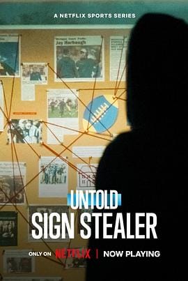 体坛秘史：暗号大盗 Untold: Sign Stealer