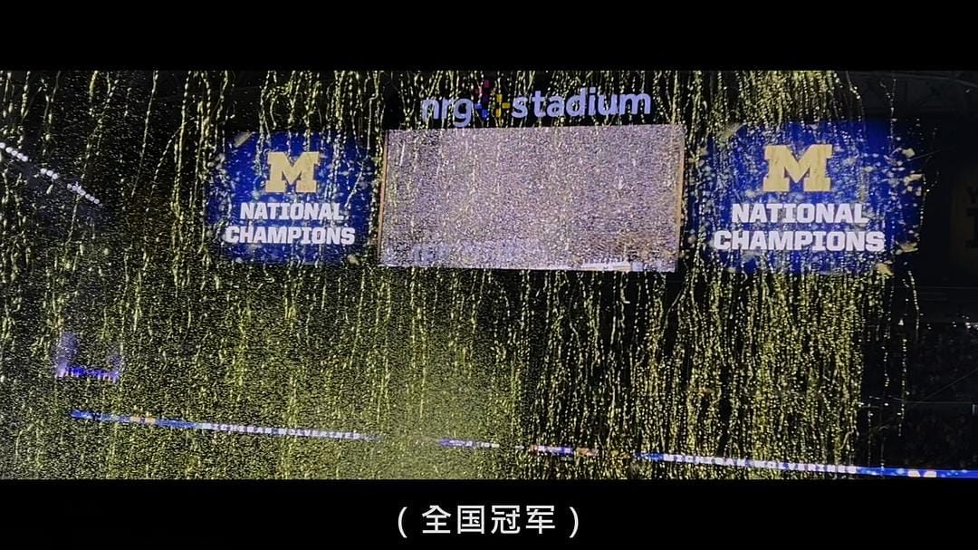 体坛秘史：暗号大盗 Untold: Sign Stealer