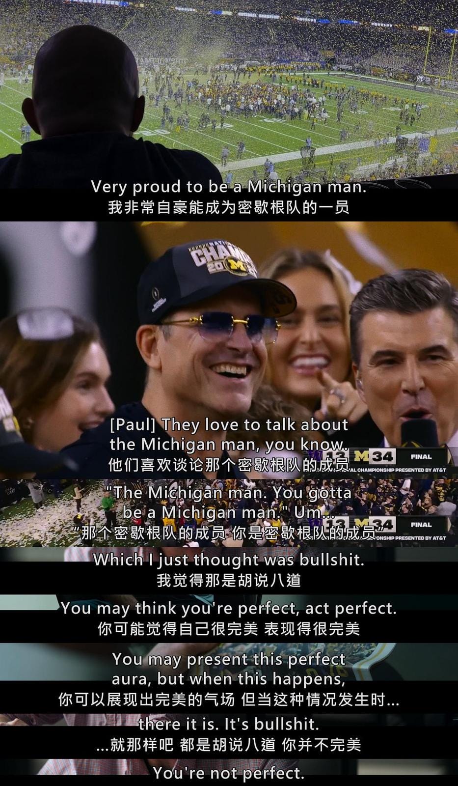 体坛秘史：暗号大盗 Untold: Sign Stealer