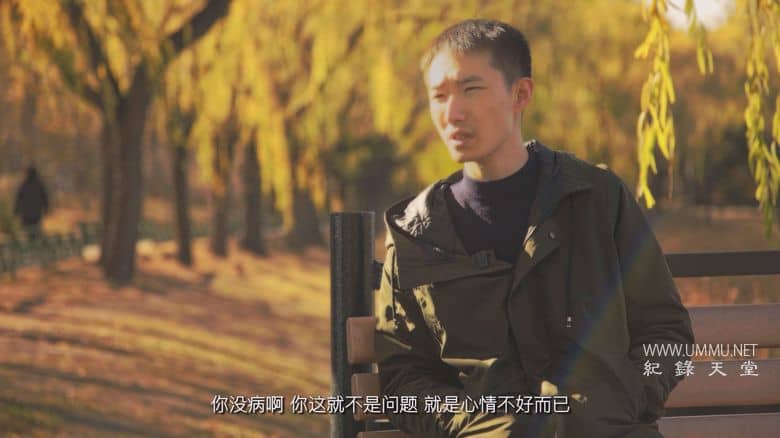 兹心 The Presents of Heart