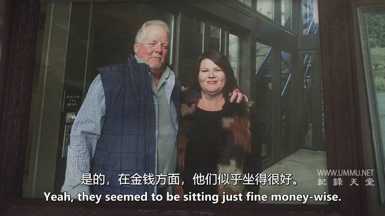 我不是怪物：洛伊丝·里斯谋杀案 Am Not a Monster: The Lois Riess Murders