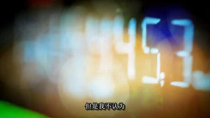 与摩根·弗里曼一起穿越虫洞 五季全 48集 Through The Wormhole With Morgan Freeman Season 1