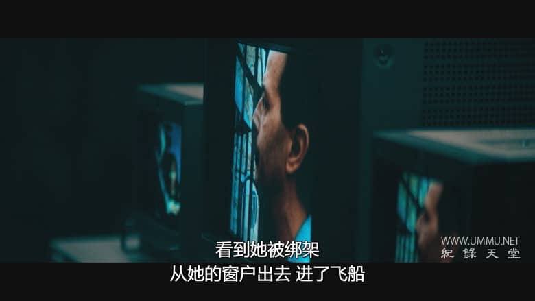 曼哈顿外星人绑架 The Manhattan Alien Abduction