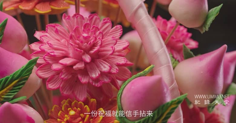 食面八方 The Love of Noodles