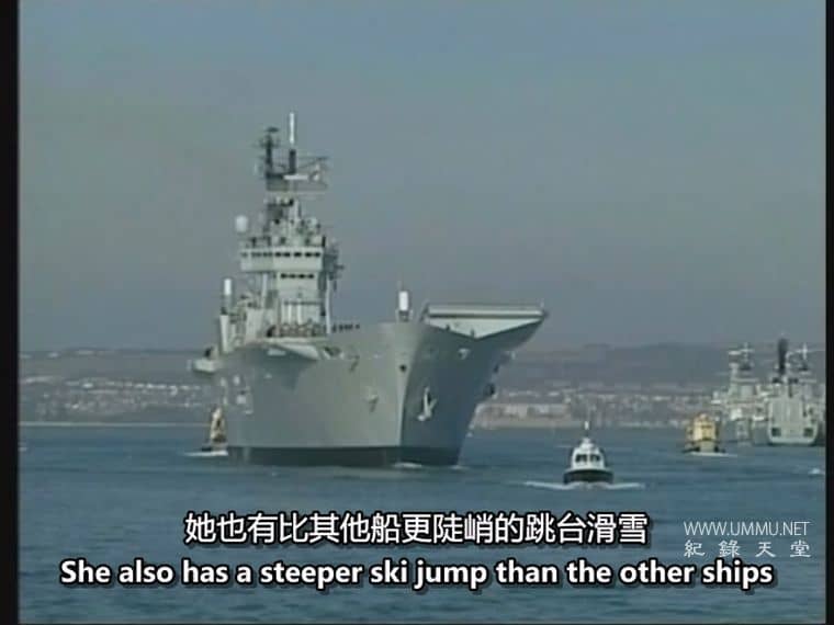 海上力量 Sea Power