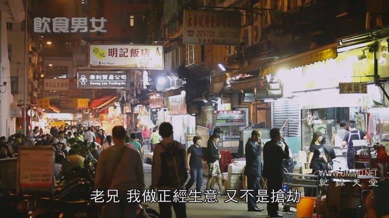 饮食男女 May Food Keep Us Together