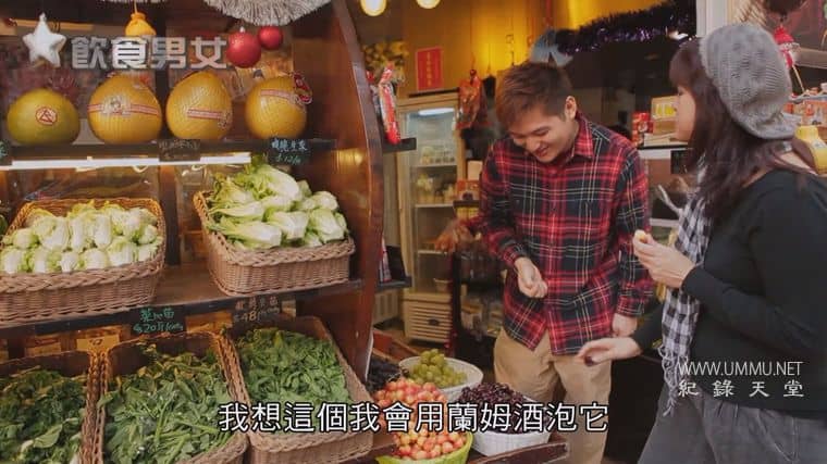 饮食男女 May Food Keep Us Together