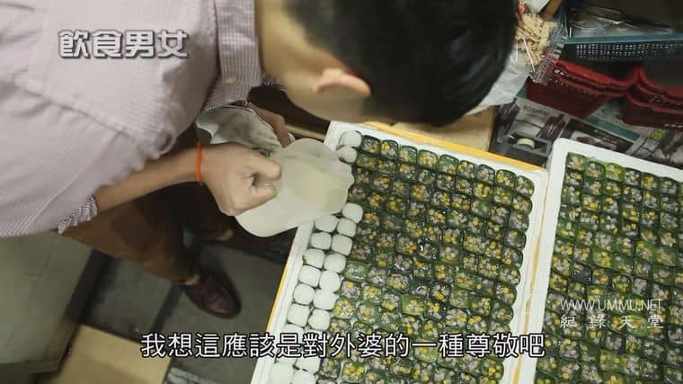 饮食男女 May Food Keep Us Together