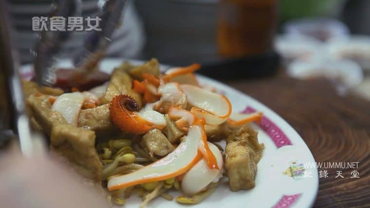 饮食男女 May Food Keep Us Together