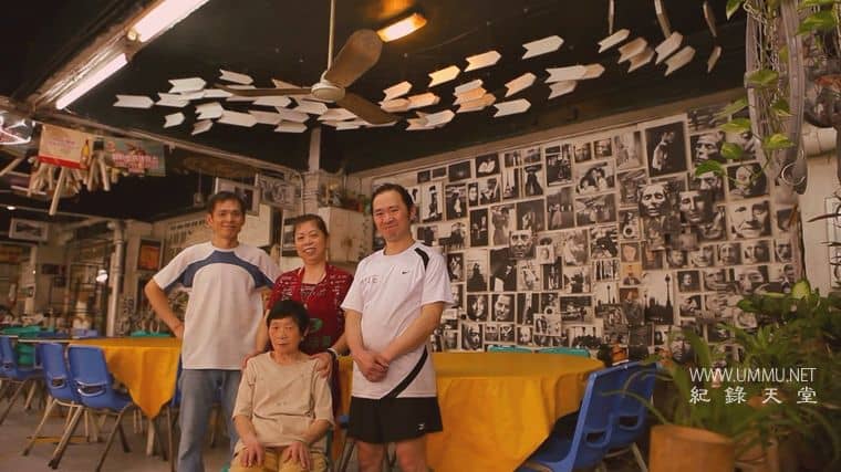 饮食男女 May Food Keep Us Together