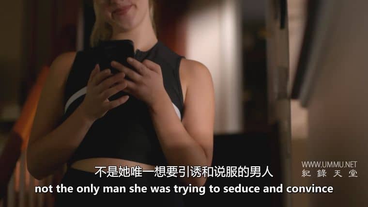 诱惑杀戮 Seduced to Slay