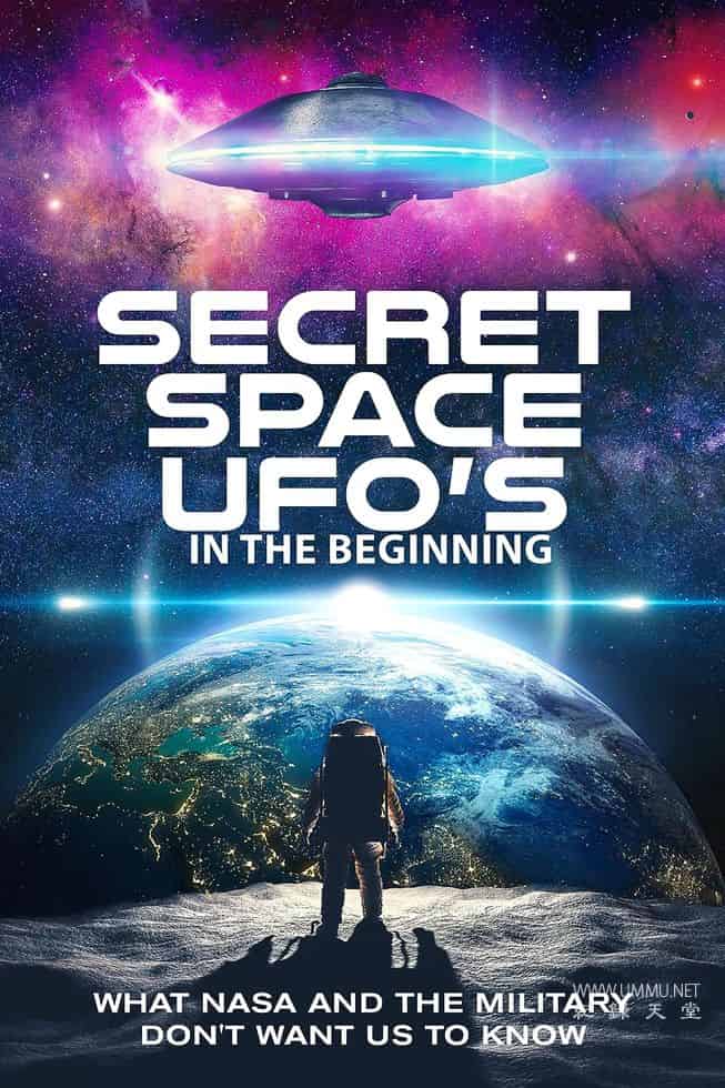秘密太空飞碟：初创时期 Secret Space UFO's: In The Beginning