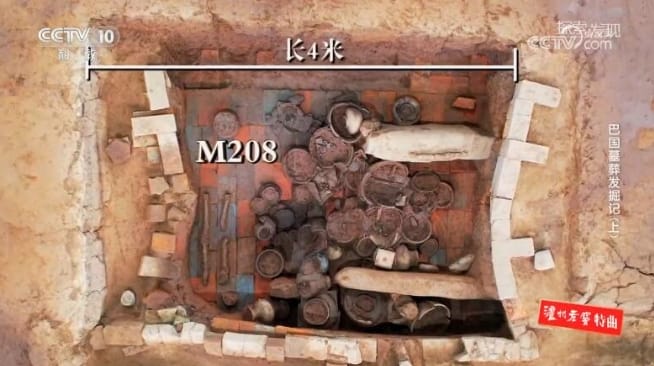 2023考古进行时  全季