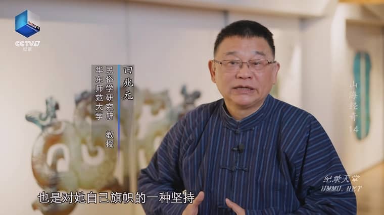 山海经奇 第二季全8集