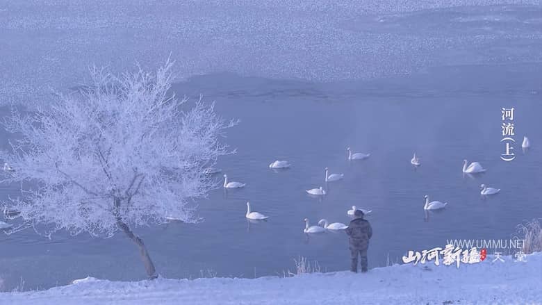 山河新疆 第1-2季全9集 Mountains And Rivers In Xinjiang