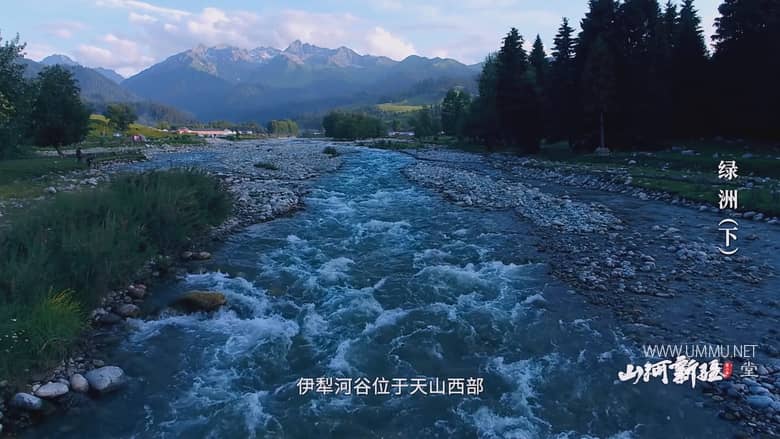 山河新疆 第1-2季全9集 Mountains And Rivers In Xinjiang