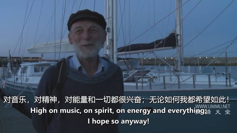 灵性舟记 The Camino Voyage