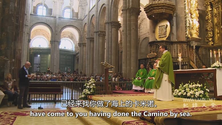 灵性舟记 The Camino Voyage