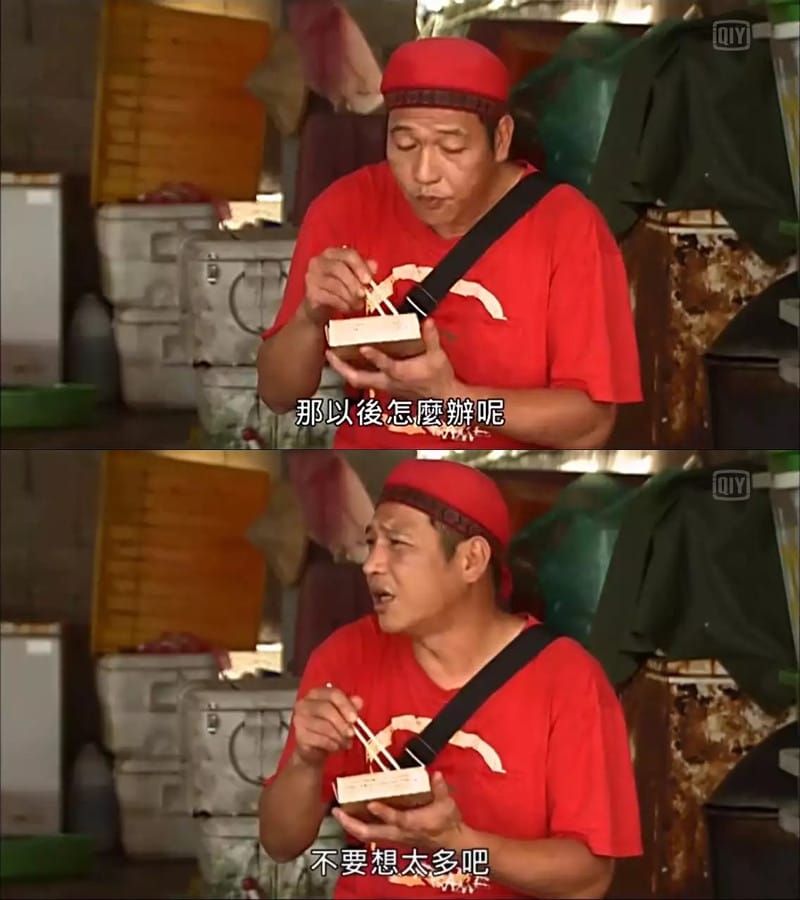 台湾食堂 台灣食堂