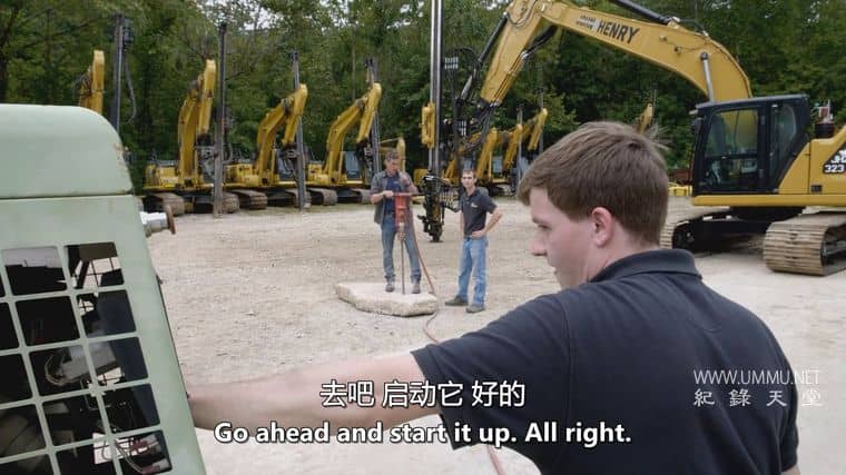 人与历史 Man vs. History