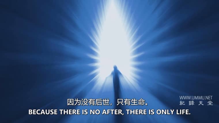 探索未知：寻找来世 Expedition Unknown: Search For The Afterlife