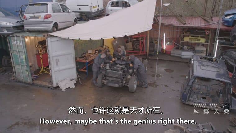 废料超跑王 Scrapyard Supercar