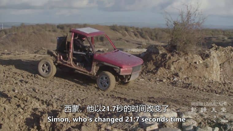 废料超跑王 Scrapyard Supercar