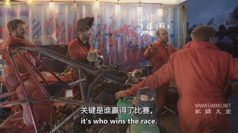 废料超跑王 Scrapyard Supercar