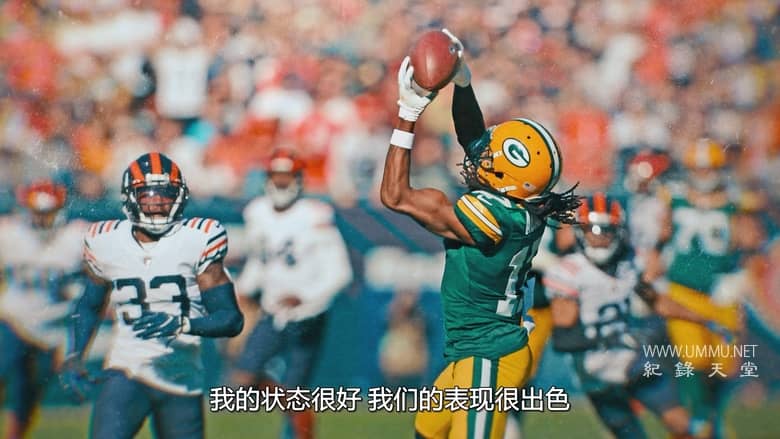 阿伦·罗杰斯：迷之四分卫 Aaron Rodgers: Enigma